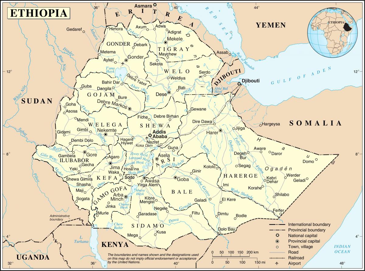 ایتھوپیا تعریفیں ایجنسی